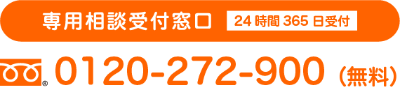 0120272900